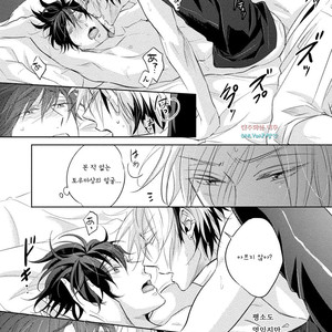 [YAMASAKI Uni] Ichimai Goshi Fetish [kr] – Gay Comics image 166.jpg