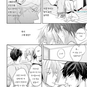 [YAMASAKI Uni] Ichimai Goshi Fetish [kr] – Gay Comics image 185.jpg