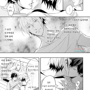 [YAMASAKI Uni] Ichimai Goshi Fetish [kr] – Gay Comics image 186.jpg