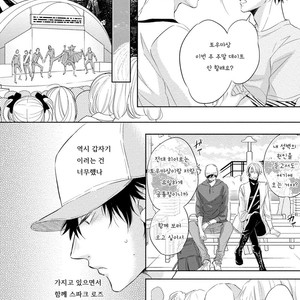 [YAMASAKI Uni] Ichimai Goshi Fetish [kr] – Gay Comics image 187.jpg