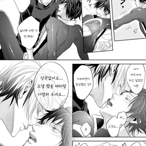 [YAMASAKI Uni] Ichimai Goshi Fetish [kr] – Gay Comics image 193.jpg