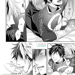 [YAMASAKI Uni] Ichimai Goshi Fetish [kr] – Gay Comics image 199.jpg