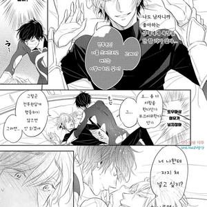 [YAMASAKI Uni] Ichimai Goshi Fetish [kr] – Gay Comics image 202.jpg