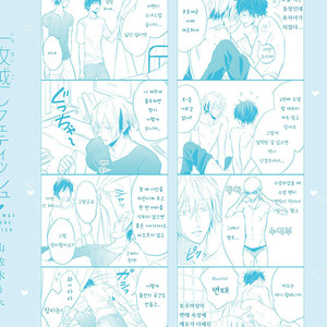 [YAMASAKI Uni] Ichimai Goshi Fetish [kr] – Gay Comics image 207.jpg
