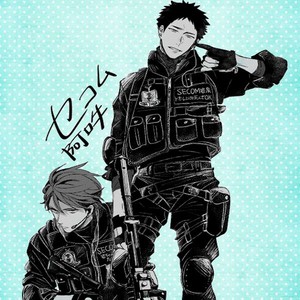 [Shiramatsu] Oboreru Triangle [Eng] — 2