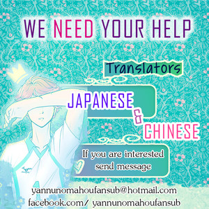 [Shiramatsu] Oboreru Triangle [Eng] — 3