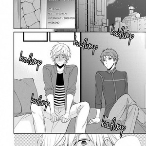 [Shiramatsu] Oboreru Triangle [Eng] — 037