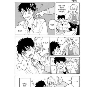 [Fuji Tobi] Saiaku no Jinsei (update c.6) [kr] – Gay Comics image 021.jpg