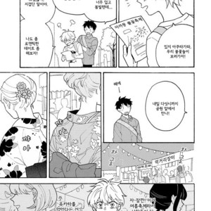 [Fuji Tobi] Saiaku no Jinsei (update c.6) [kr] – Gay Comics image 024.jpg