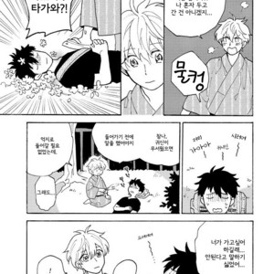 [Fuji Tobi] Saiaku no Jinsei (update c.6) [kr] – Gay Comics image 028.jpg