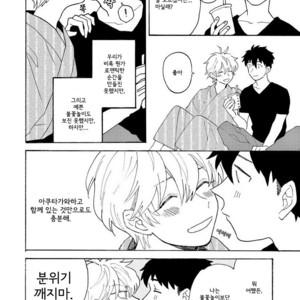[Fuji Tobi] Saiaku no Jinsei (update c.6) [kr] – Gay Comics image 031.jpg