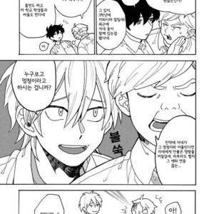 [Fuji Tobi] Saiaku no Jinsei (update c.6) [kr] – Gay Comics image 036.jpg