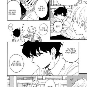 [Fuji Tobi] Saiaku no Jinsei (update c.6) [kr] – Gay Comics image 043.jpg