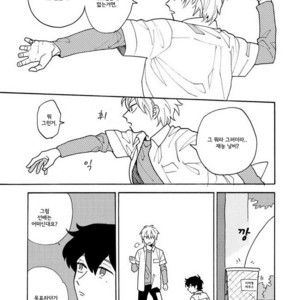 [Fuji Tobi] Saiaku no Jinsei (update c.6) [kr] – Gay Comics image 044.jpg