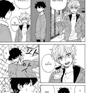 [Fuji Tobi] Saiaku no Jinsei (update c.6) [kr] – Gay Comics image 058.jpg