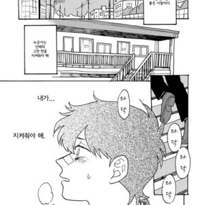 [Fuji Tobi] Saiaku no Jinsei (update c.6) [kr] – Gay Comics image 072.jpg