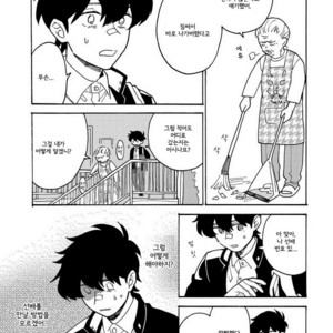 [Fuji Tobi] Saiaku no Jinsei (update c.6) [kr] – Gay Comics image 074.jpg