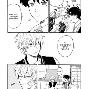 [Fuji Tobi] Saiaku no Jinsei (update c.6) [kr] – Gay Comics image 099.jpg
