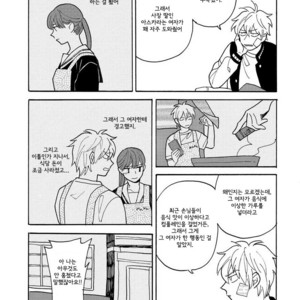 [Fuji Tobi] Saiaku no Jinsei (update c.6) [kr] – Gay Comics image 100.jpg