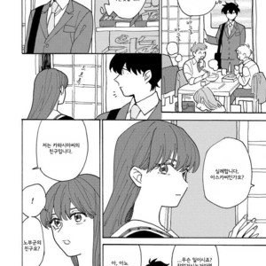 [Fuji Tobi] Saiaku no Jinsei (update c.6) [kr] – Gay Comics image 103.jpg