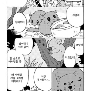 [Fuji Tobi] Saiaku no Jinsei (update c.6) [kr] – Gay Comics image 147.jpg