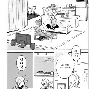 [Fuji Tobi] Saiaku no Jinsei (update c.6) [kr] – Gay Comics image 169.jpg
