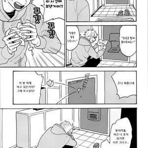 [Fuji Tobi] Saiaku no Jinsei (update c.6) [kr] – Gay Comics image 170.jpg