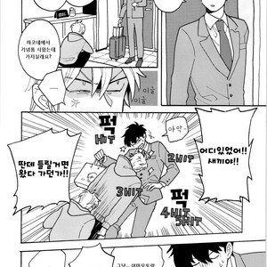 [Fuji Tobi] Saiaku no Jinsei (update c.6) [kr] – Gay Comics image 171.jpg