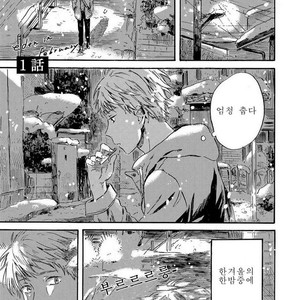 [Kiyuhiko] Nigatsu no Eden (update c.2) [kr] – Gay Comics image 004.jpg