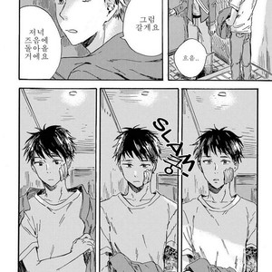 [Kiyuhiko] Nigatsu no Eden (update c.2) [kr] – Gay Comics image 017.jpg