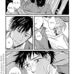 [Kiyuhiko] Nigatsu no Eden (update c.2) [kr] – Gay Comics image 056.jpg