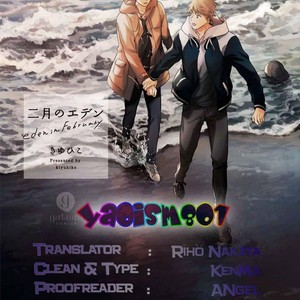 [Kiyuhiko] Nigatsu no Eden (update c.2) [kr] – Gay Comics image 065.jpg