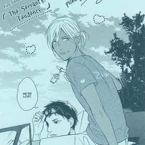 [MIYOSHI Ayato] Jyusya no Heki [Eng] – Gay Comics image 005.jpg