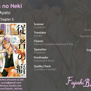 [MIYOSHI Ayato] Jyusya no Heki [Eng] – Gay Comics image 064.jpg