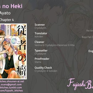 [MIYOSHI Ayato] Jyusya no Heki [Eng] – Gay Comics image 092.jpg