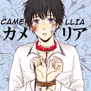 [MINAMI] Camellia (update c.4) [kr] – Gay Comics image 023.jpg