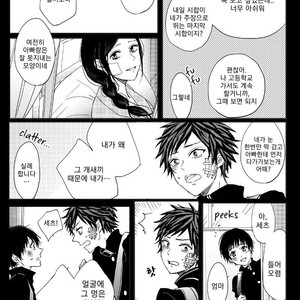 [MINAMI] Camellia (update c.4) [kr] – Gay Comics image 032.jpg