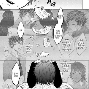 [MINAMI] Camellia (update c.4) [kr] – Gay Comics image 076.jpg