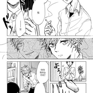 [MINAMI] Camellia (update c.4) [kr] – Gay Comics image 130.jpg
