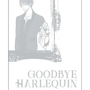 [KUSABI Keri] Goodbye Harlequin [Eng] – Gay Yaoi image 234.jpg