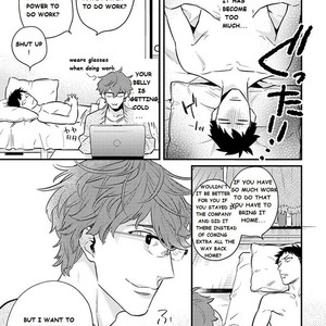 [HIDOU Tei] Please, Marry Me!! (update c.4) [Eng] – Gay Comics image 033.jpg