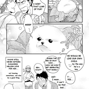 [HIDOU Tei] Please, Marry Me!! (update c.4) [Eng] – Gay Comics image 063.jpg