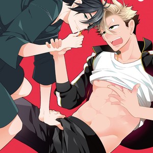 [YOSHIDAYA Roku] Ookami-san to Eroi koto [Eng] – Gay Comics image 006.jpg