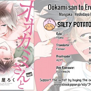 [YOSHIDAYA Roku] Ookami-san to Eroi koto [Eng] – Gay Comics image 040.jpg