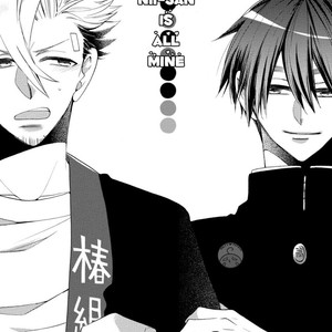 [YOSHIDAYA Roku] Ookami-san to Eroi koto [Eng] – Gay Comics image 045.jpg