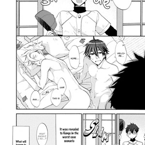 [YOSHIDAYA Roku] Ookami-san to Eroi koto [Eng] – Gay Comics image 113.jpg