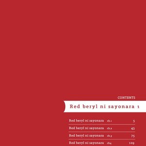 [MICHINOKU Atami] Red Beryl ni Sayonara (update c.6) [Eng] – Gay Comics image 006.jpg