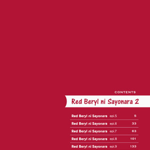 [MICHINOKU Atami] Red Beryl ni Sayonara (update c.6) [Eng] – Gay Comics image 180.jpg