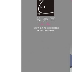 [ASAI Sai] Shousetsuka no Shitsukekata [Eng] – Gay Comics