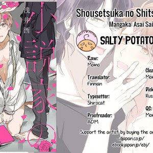 [ASAI Sai] Shousetsuka no Shitsukekata [Eng] – Gay Comics image 058.jpg
